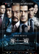 东北嗷嗷叫